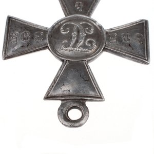 ГК 4 степень № 685.395 в сохране