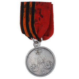Медаль "За покорение Чечни и Дагестана" в родном сборе.