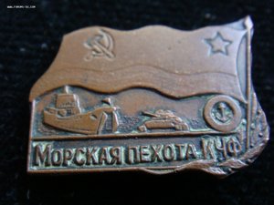 Морская пехота КЧФ