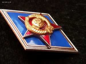 Военный ромб