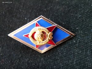 Военный ромб