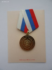 Перепись 2002г.Комплект на одного Медаль+Знак+Доки+коробки