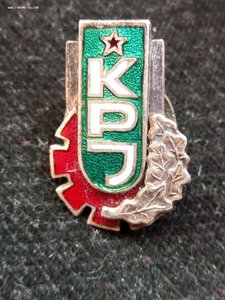 Серебряный школьный знак "KPJ" Литва