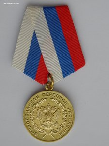 Перепись 2002г.Комплект на одного Медаль+Знак+Доки+коробки