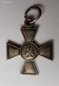 Георгиевский крест