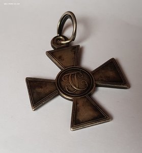 Георгиевский крест