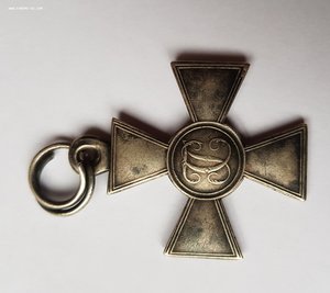 Георгиевский крест