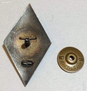 Ромб Арт. Ак. им. Дзержинского, 1-й тип.
