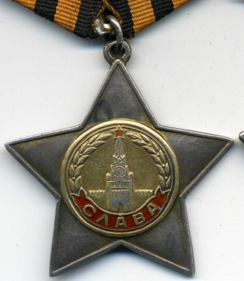 Слава 2ст.-№44450.+3ст.-№8105.