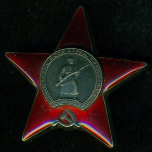 КЗ № 3 008 *** с ОК на летчика