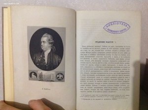 Гиббон Э История упадка и разрушения Римской Империи