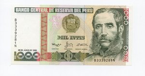 10,50,100,500,1000,5000 инти Перу 1987-1988 гг.