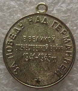 ЗПНГ военкомат,4шт