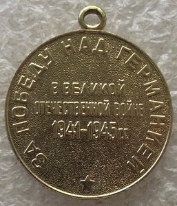 ЗПНГ военкомат,4шт