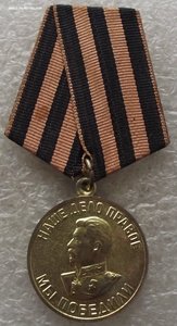 ЗПНГ военкомат,4шт