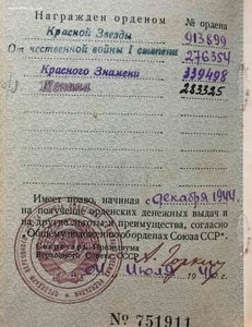 ОВ-1, Десант в корейский порт Расин, морская пехота