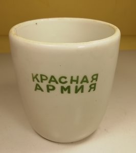 Бокал "Красная армия"