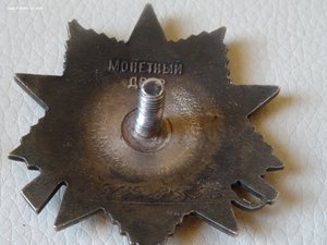 4 - ре ОВ Юб. 1 и 2 ст.