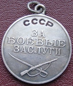 ЗБЗ № 192524 под квадро ...