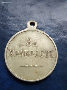 Храбрость БМ частник 28мм