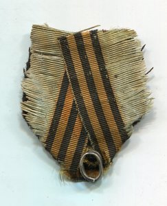 Колодка от серебряной медали Русско-Турецкой войны 1878 года