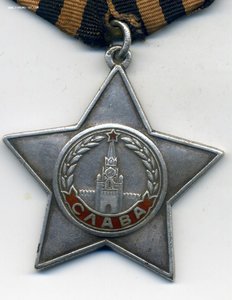Слава 3ст №405212 на азербайджанца