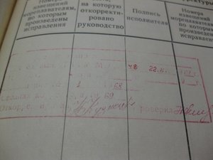 Лоция Балтийского моря,1 и 2 части (две книги)