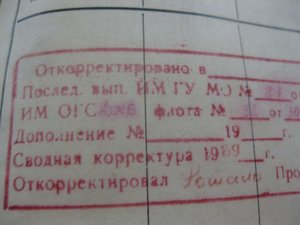 Лоция Балтийского моря,1 и 2 части (две книги)