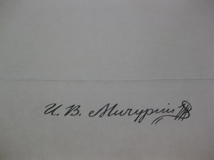 И.В.Мичурин"Итоги шестидесятилетних работ" 1949г.