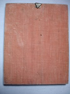 Икона "Господь Вседержитель". Оклад. Продажа. 1894г.