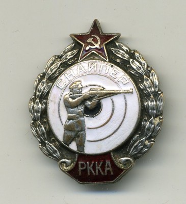 СНАЙПЕР РККА.