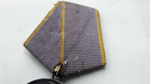 Медаль за трудовое отличие №25243
