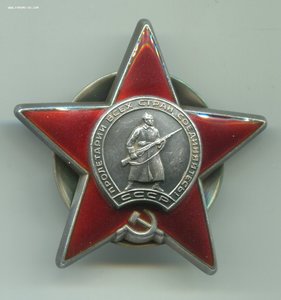 КЗ №3329588