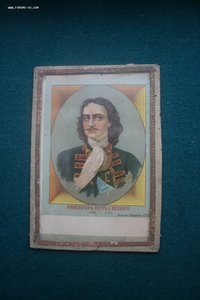 Литографии старинные под стеклом цари императоры императрицы