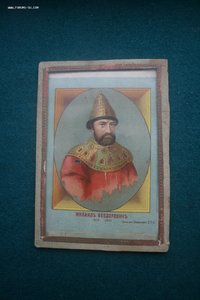 Литографии старинные под стеклом цари императоры императрицы