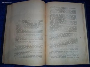 На оценку К. Михаэлис Девочка с пальчик Роман 1912 г.