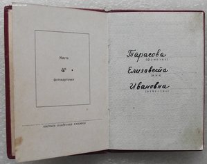 много орденских книжек