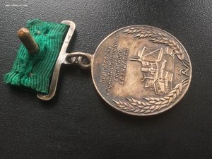 Малая серебряная ВСХВ 1939 +док с коробкой полный комплект