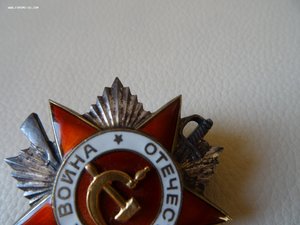 Орден ОВ 2 ст. № 793056