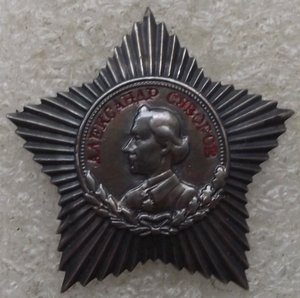 орден Суворова 3 ст.,копия