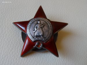 Орден КЗ № 447***