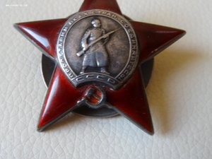 Орден КЗ № 447***