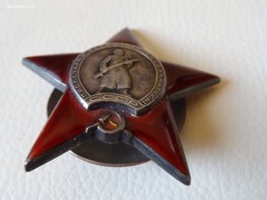 Орден КЗ № 447***