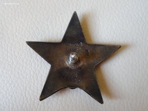 Орден КЗ № 447***