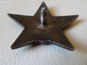 Орден КЗ № 447***