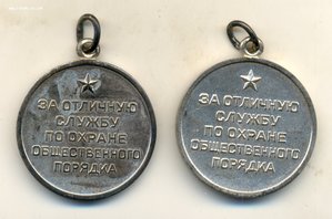 ОПП 2 шт. (1002)