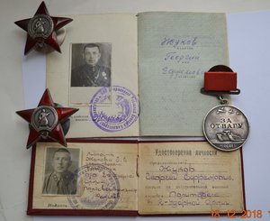 2 КЗ и ОТВАГА ПОЛИТРУК 2 УДАРНОЙ АРМИИ