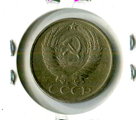 Подборка редких копеек 1965-1976.22 монеты