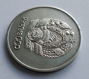 Серебряная ШМ Киргизской ССР обр. 1954г.