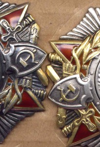 Невский, состояние.